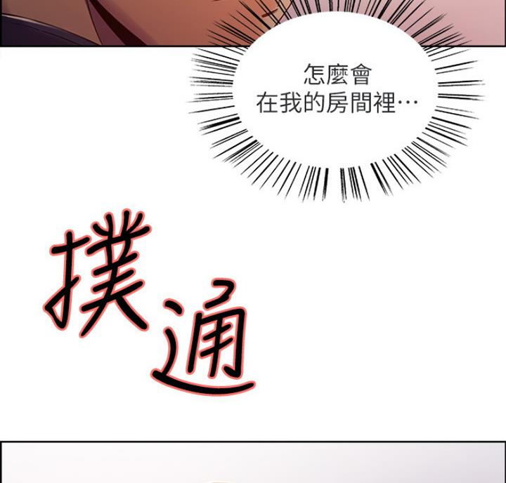 诚意药业股票漫画,第19话4图