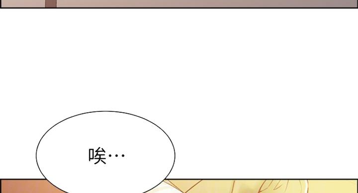 诚信赢天下图片漫画,第53话3图