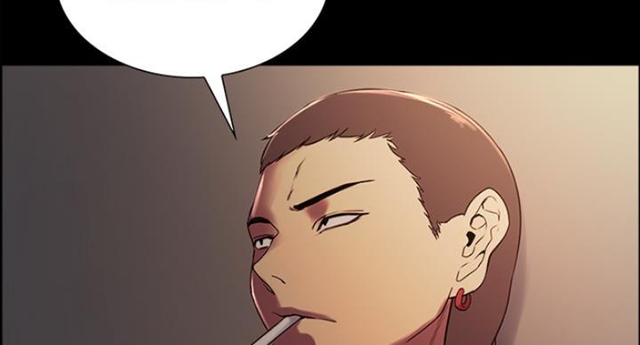 诚征的意思漫画,第33话2图
