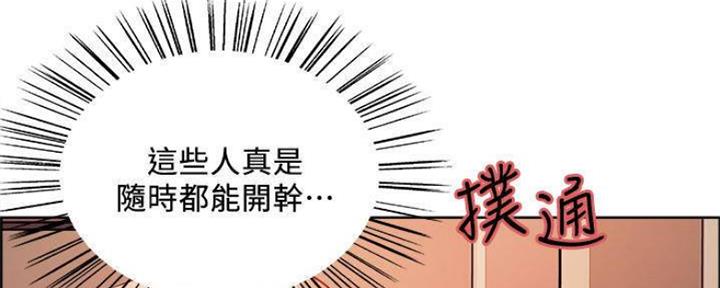 诚信赢天下图片漫画,第89话4图