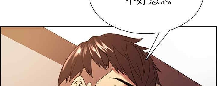 诚信赢天下图片漫画,第99话3图