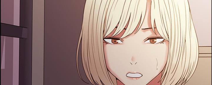 诚征的意思漫画,第61话2图