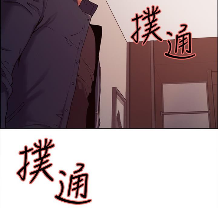 诚意药业股票漫画,第19话2图