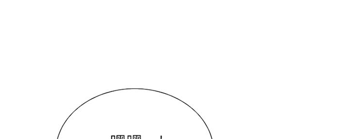 诚忠堂电视剧漫画,第67话1图