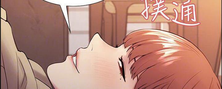诚意药业股票漫画,第77话5图