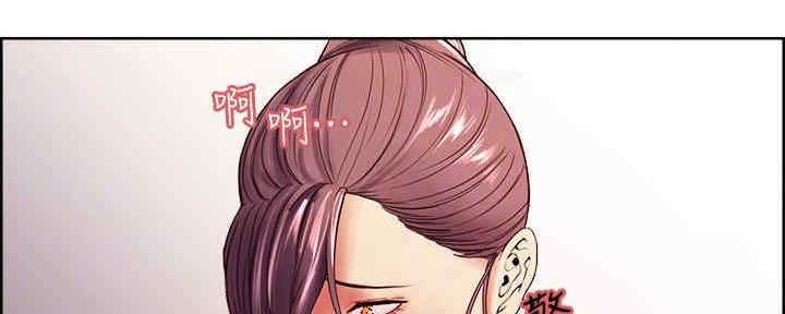 诚征的意思漫画,第98话2图