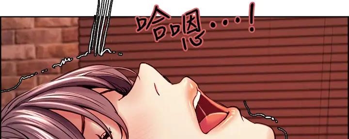 诚意药业股票漫画,第116话2图