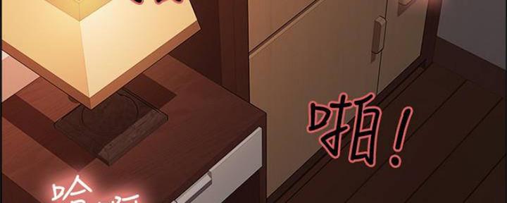 诚信赢天下图片漫画,第89话2图