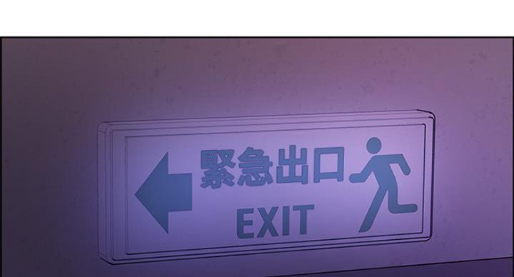 诚信赢天下图片漫画,第24话1图