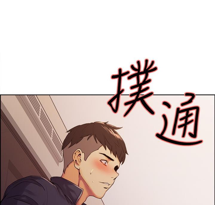 诚意药业股票漫画,第19话1图
