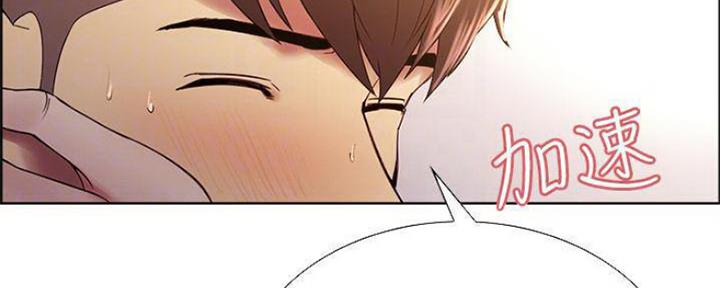 诚意药业股票漫画,第77话2图