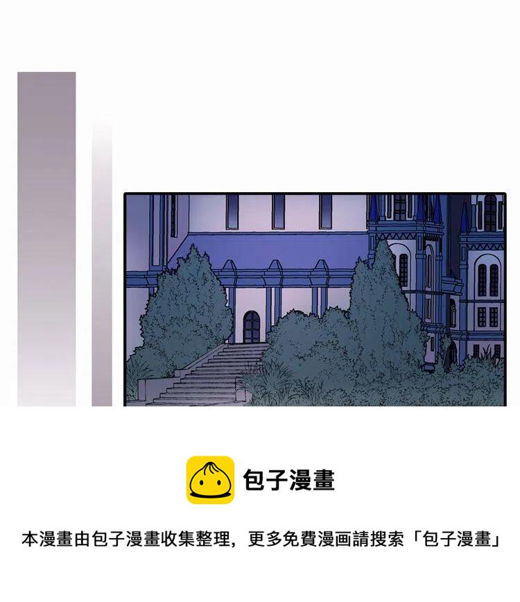 阿黛尔的冷面公爵漫画在哪看漫画,第16话 圣女的阴谋4图