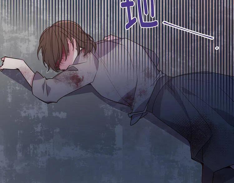 阿黛尔的冷面公爵漫画在哪看漫画,第67话 粉碎阴谋4图