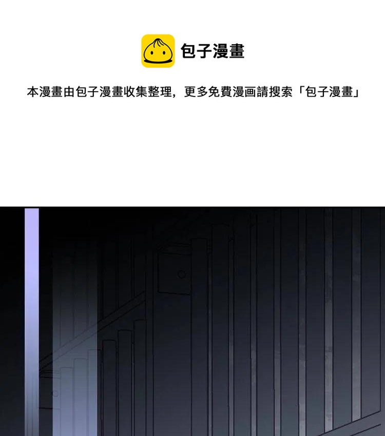 阿黛尔的冷面公爵漫画在哪看漫画,第67话 粉碎阴谋1图