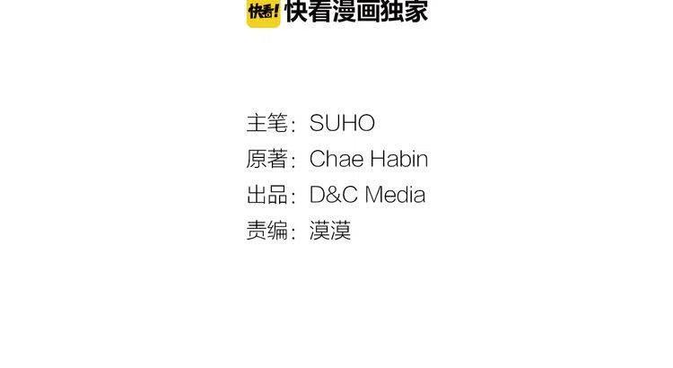 阿黛尔的冷面公爵免费阅读下拉式奇漫屋漫画,第12话 狐狸与蛇3图