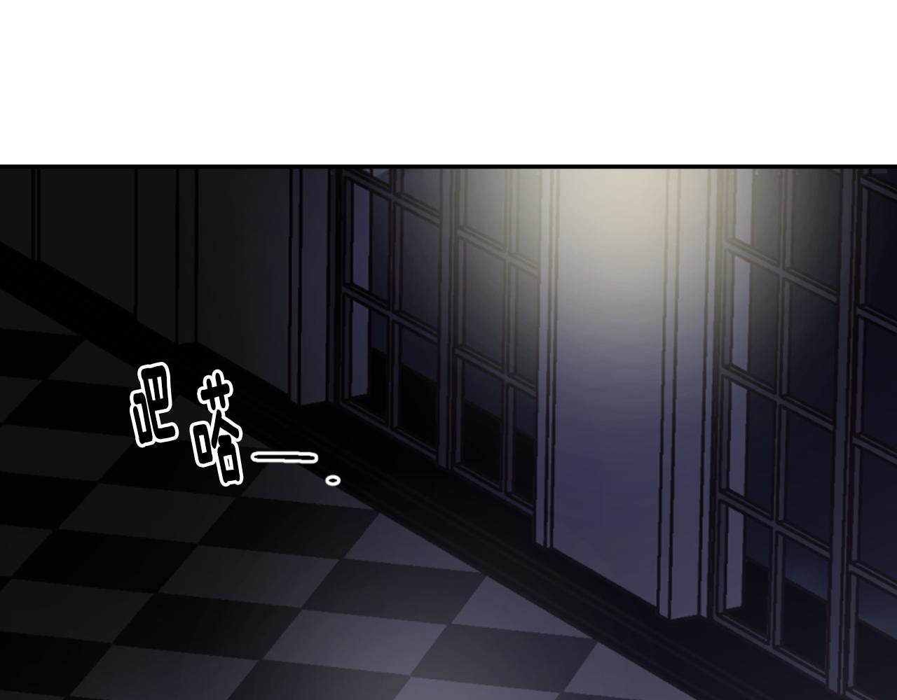 阿黛尔的冷面公爵从哪看漫画,第53话 作恶的证据4图