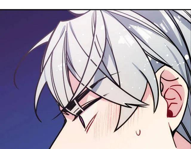 阿黛尔的冷面公爵46漫画,第76话 岌岌可危的婚约3图