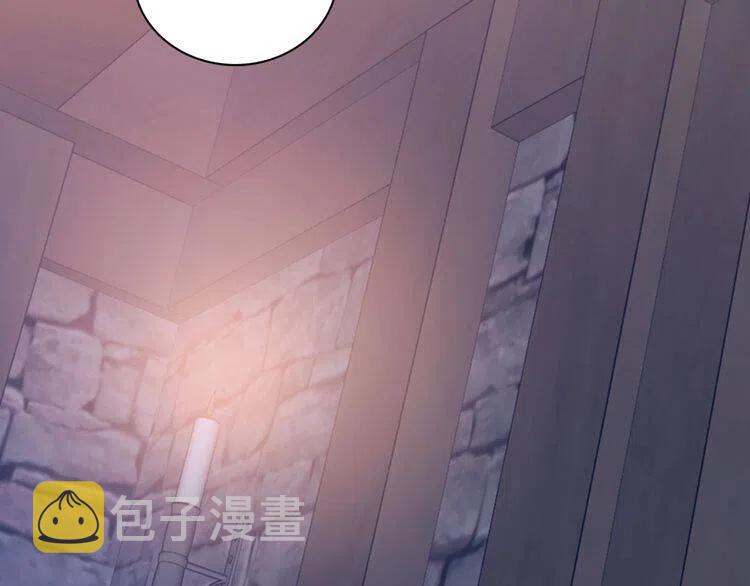 阿黛尔的冷面公爵从哪看漫画,第66话 公爵的危机5图