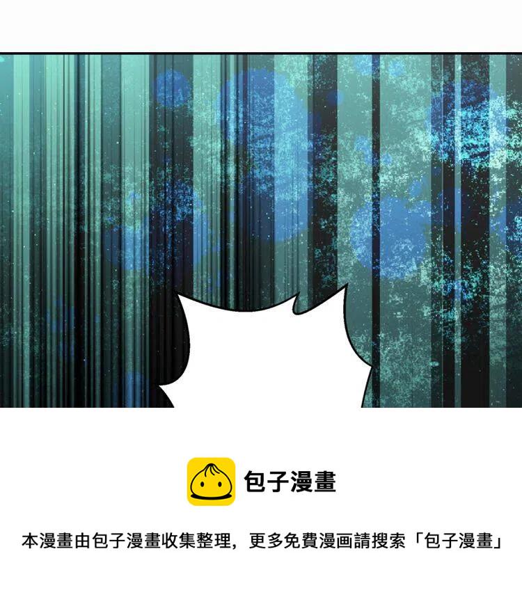 阿黛尔的冷面公爵亲吻场面漫画,第18话 圣女的诡计4图