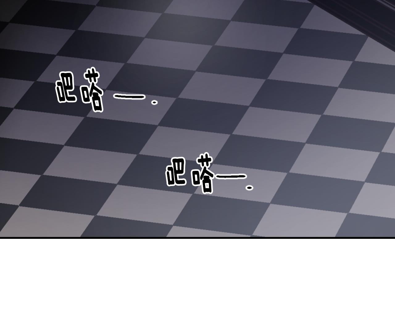 阿黛尔的冷面公爵从哪看漫画,第53话 作恶的证据5图
