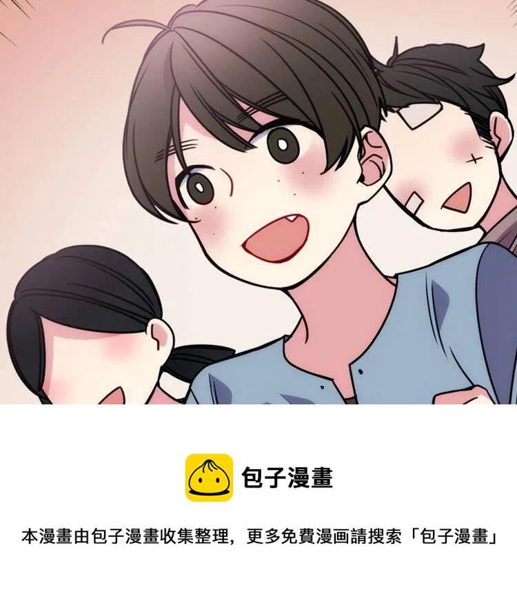 阿黛尔的冷面公爵从哪看漫画,第51话 绑架5图