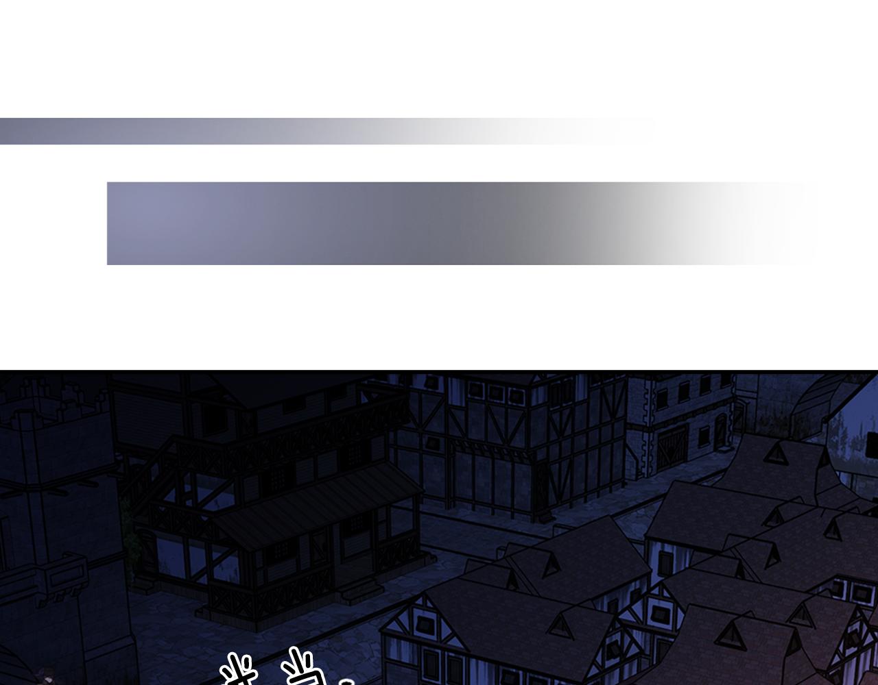 阿黛尔的冷面公爵7漫画,第56话 奇怪的侍女4图