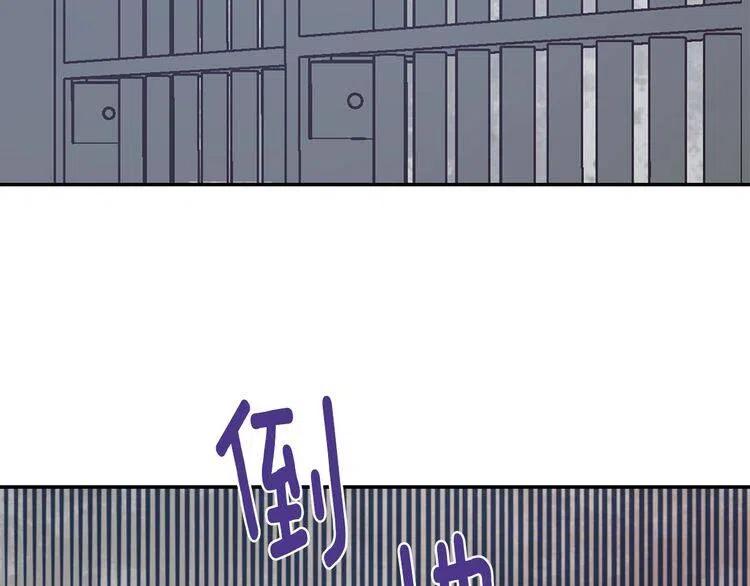 阿黛尔的冷面公爵漫画在哪看漫画,第67话 粉碎阴谋3图