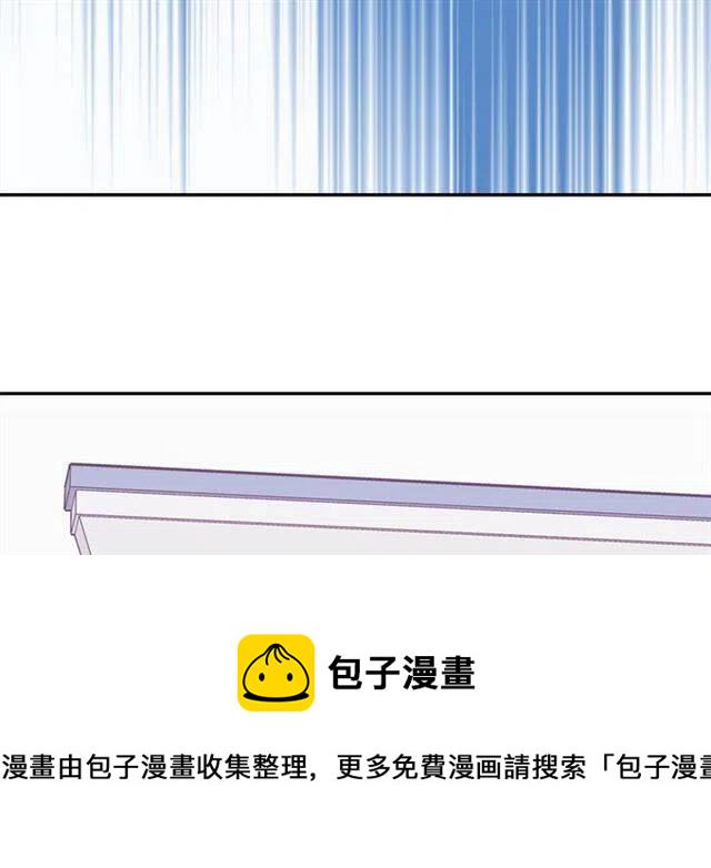 阿黛尔的冷面公爵7漫画,第80话 谈心3图