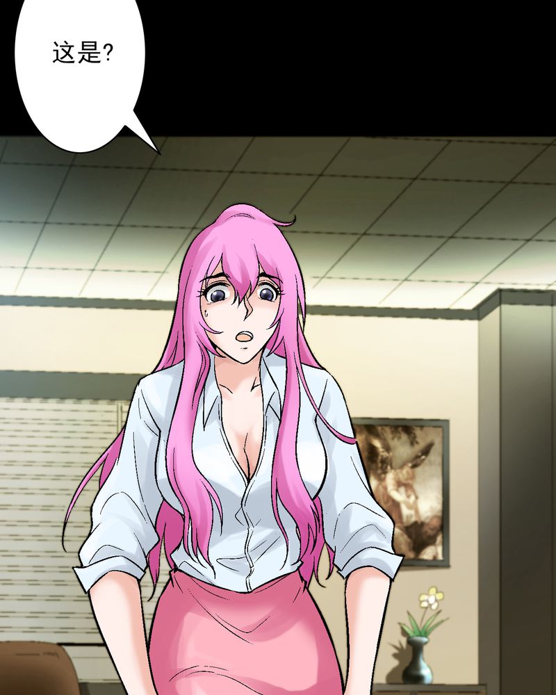 诡案追凶广播剧漫画,第10章：“看上”霍天翎？5图
