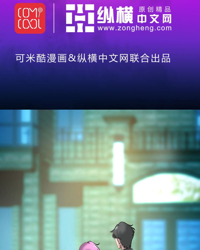 诡案律师完整版漫画漫画,第14章：争锋相对2图