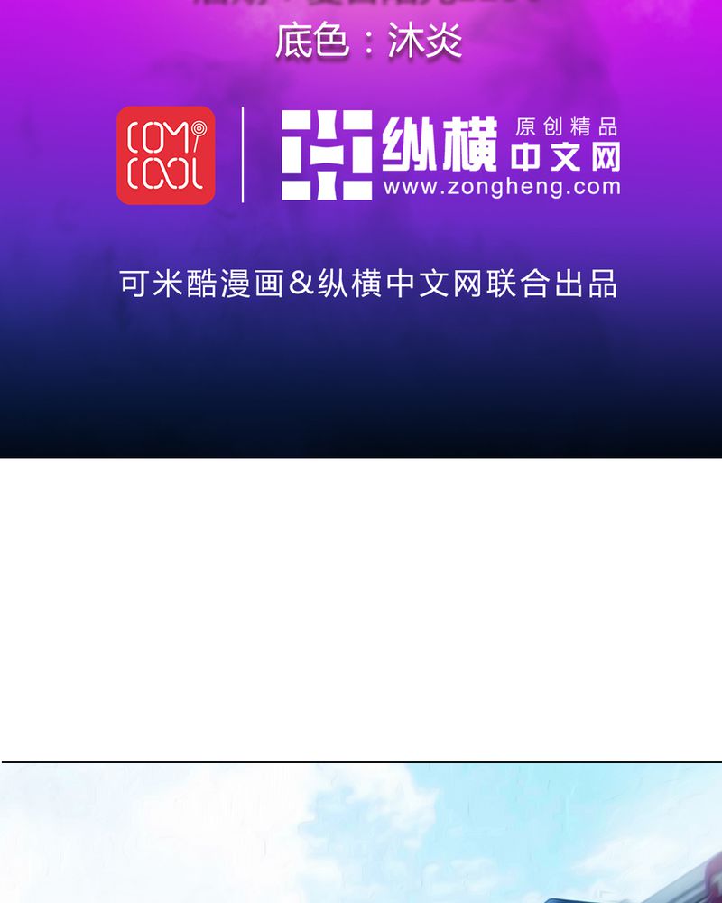 诡案律师小说免费阅读漫画,第7章：我知道怎么做了2图