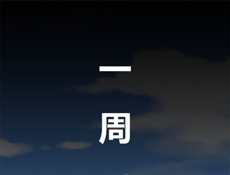 诡案录漫画漫画,第2章：不要离开我1图