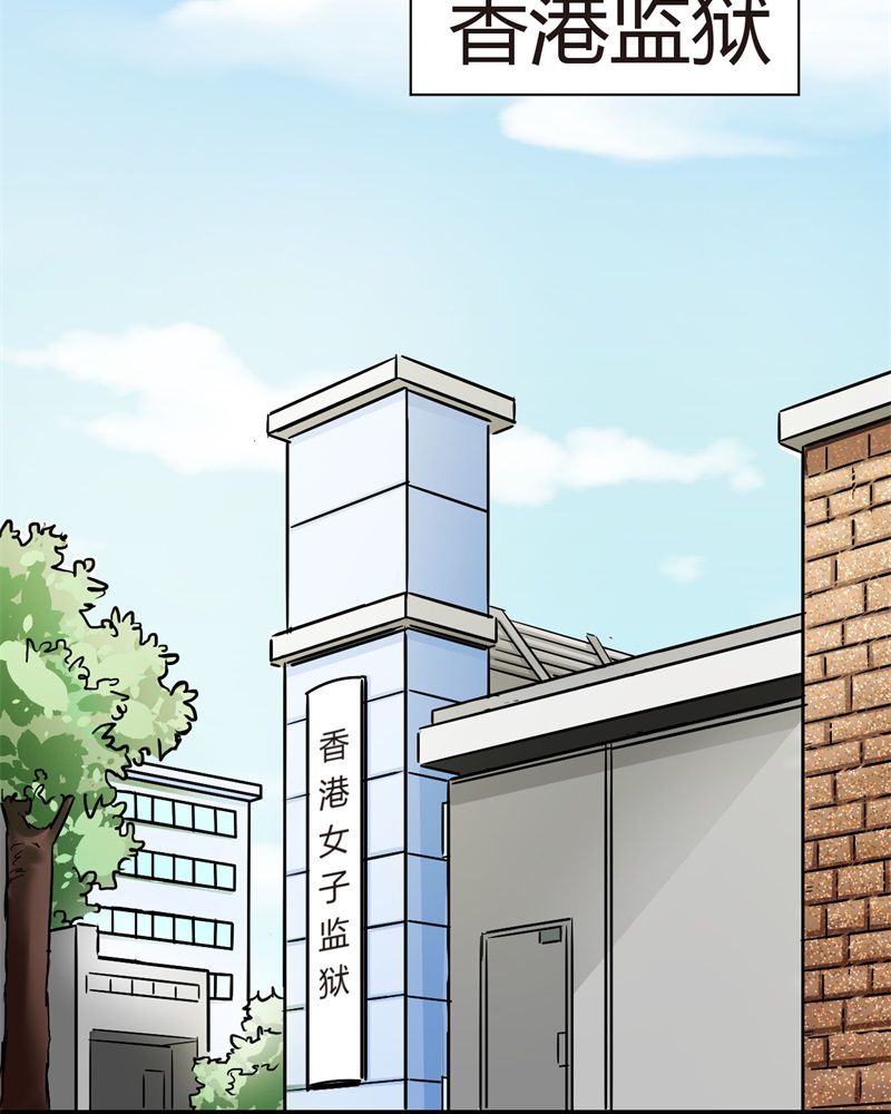 诡案录漫画漫画,第2章：不要离开我3图