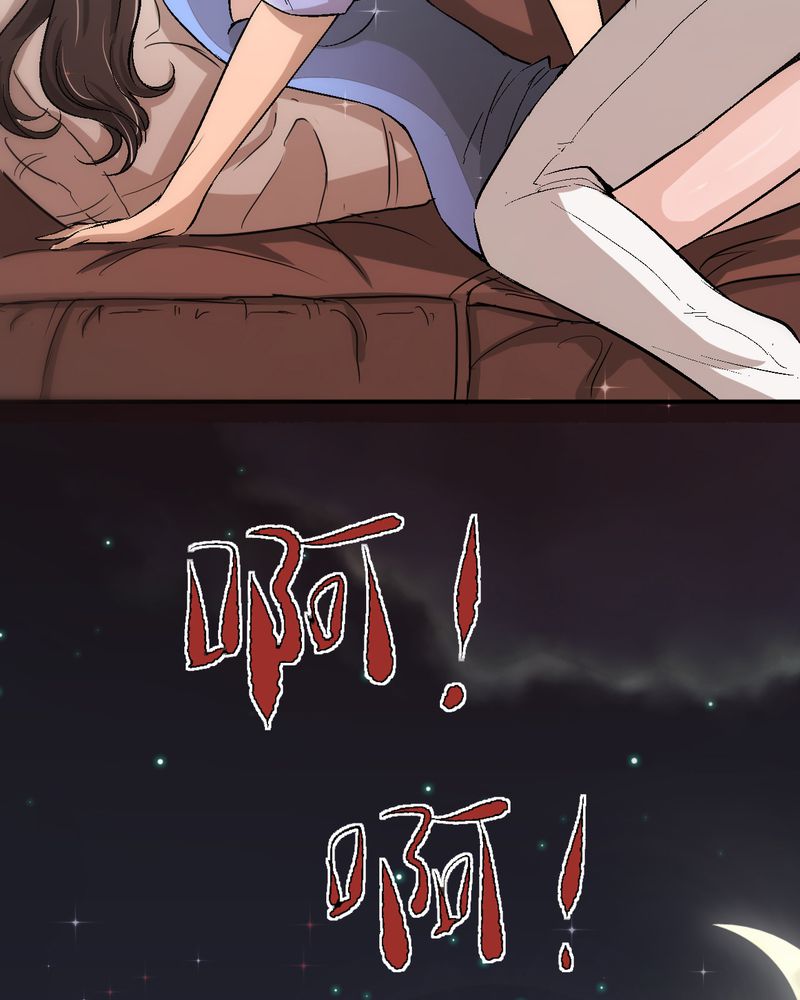 诡案事务所优惠漫画,第3章：至少拥有过5图