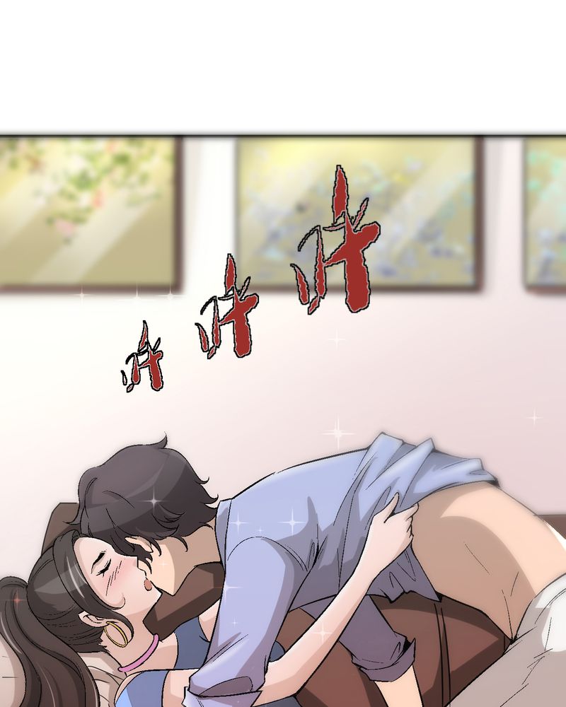 诡案事务所优惠漫画,第3章：至少拥有过4图