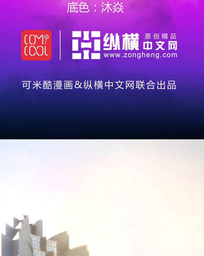 诡案实录之古井厉鬼漫画,第18章：求婚2图