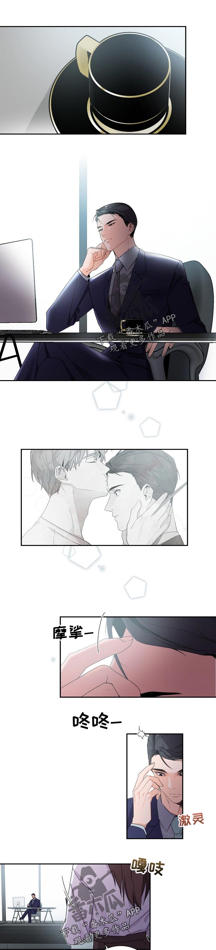 老板的宝贝泰剧完整版漫画,第40章： 那你怎么办好1图