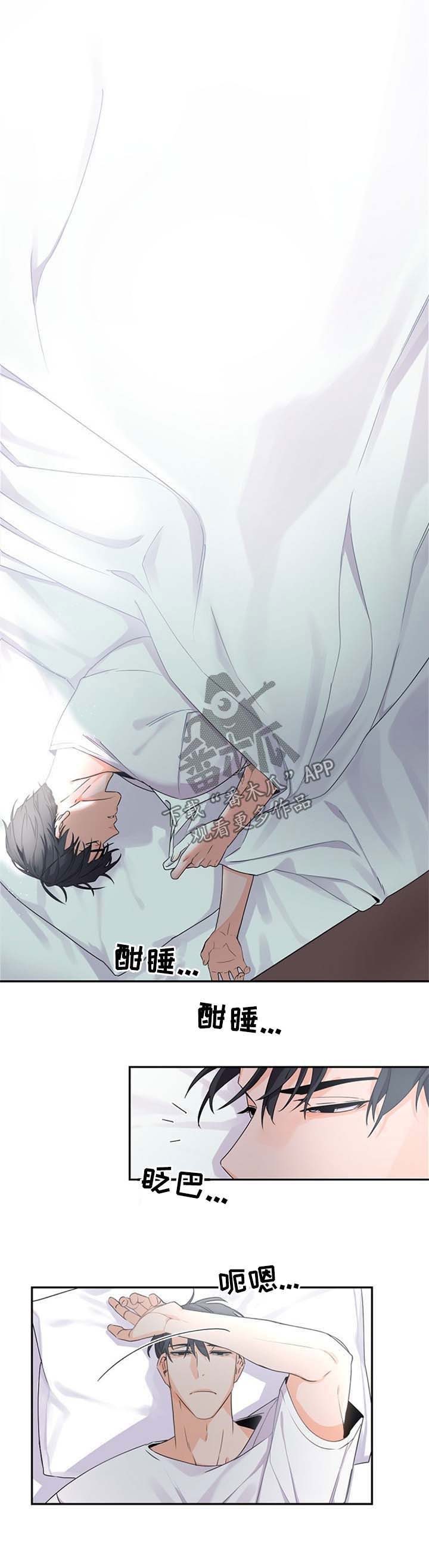 闪闪发光的宝贝漫画,第33章：离谱1图