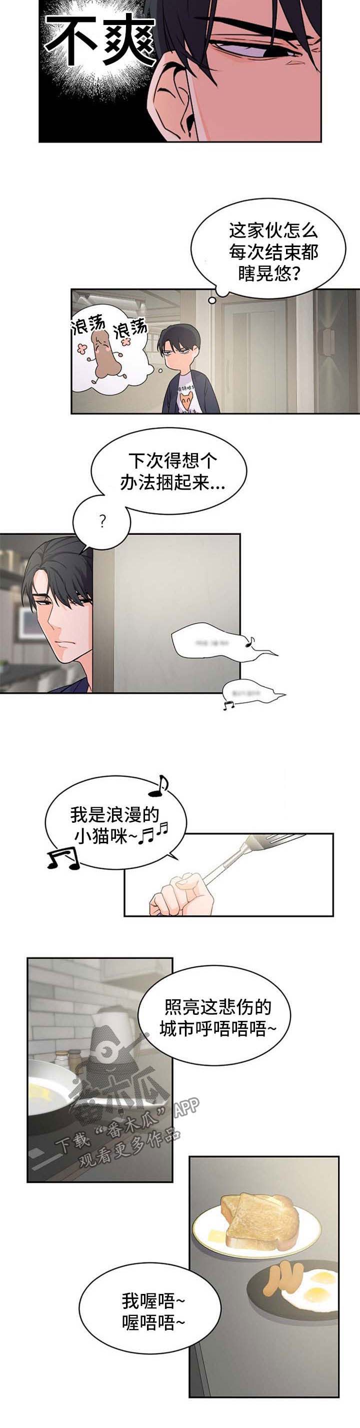 闪闪发光的宝贝漫画,第33章：离谱4图