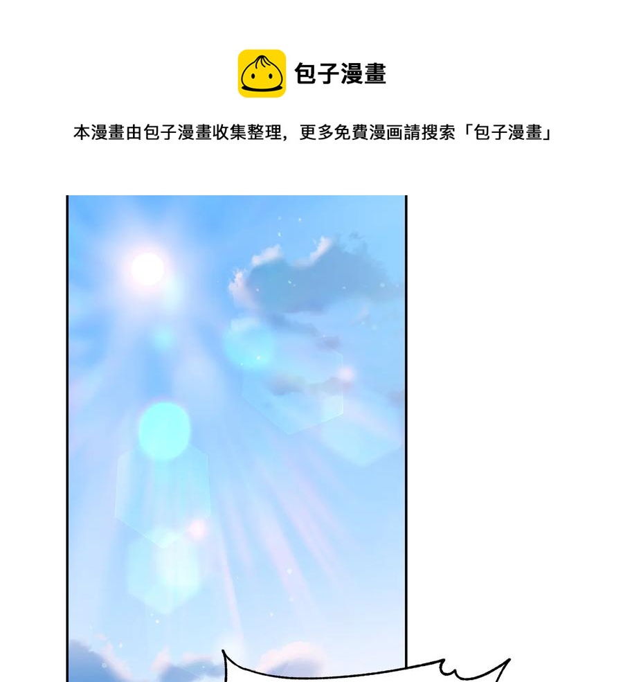 爱妃你的刀掉了原著漫画,第55话 陛下的宠妃5图