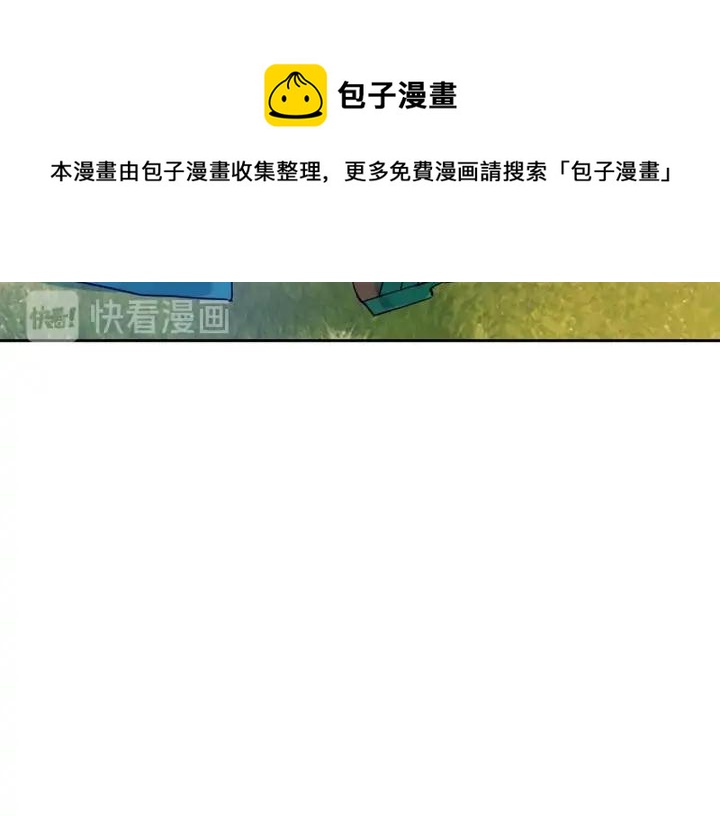 爱妃你的刀掉了韩版漫画,第47话 增进感情5图