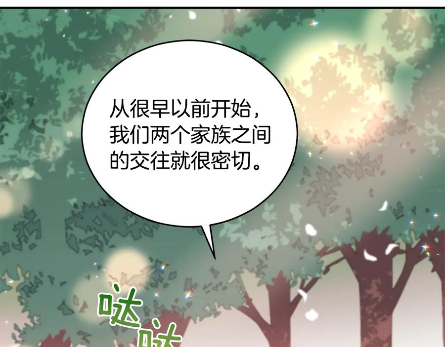爱妃你的刀掉了漫画免费下拉式漫画,第99话 过度保护4图