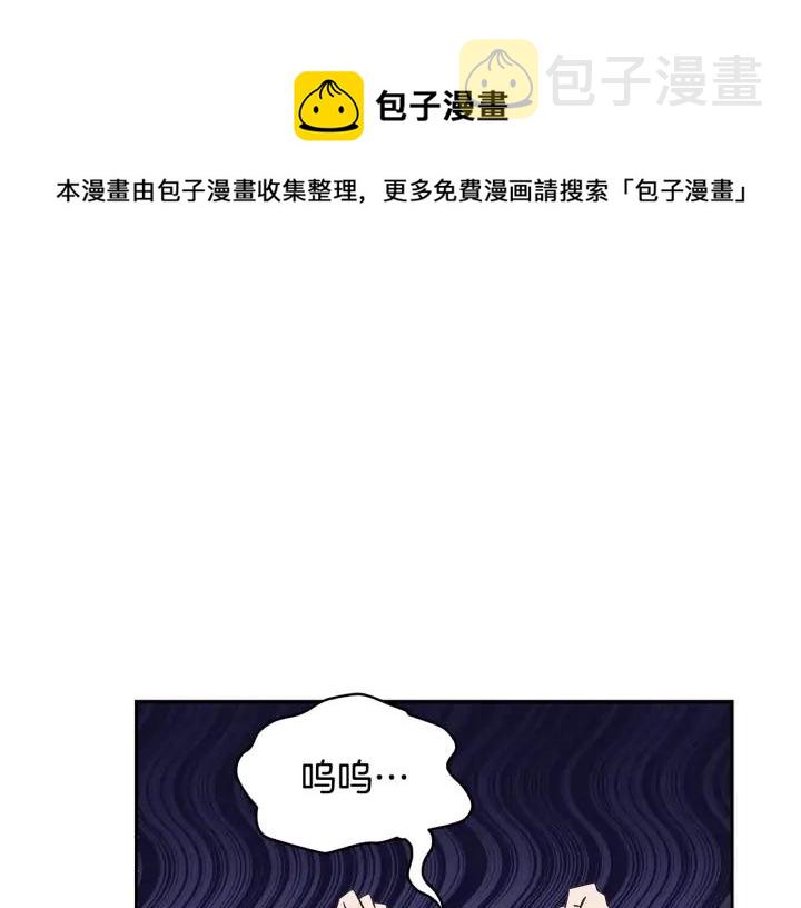 爱妃你的刀掉了动漫合集漫画,第46话 何为帝王？！1图