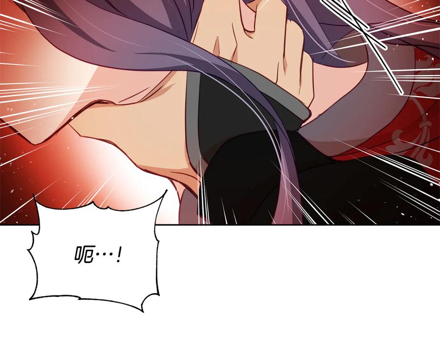 爱妃你的刀掉了67漫画,第75话 谢礼4图