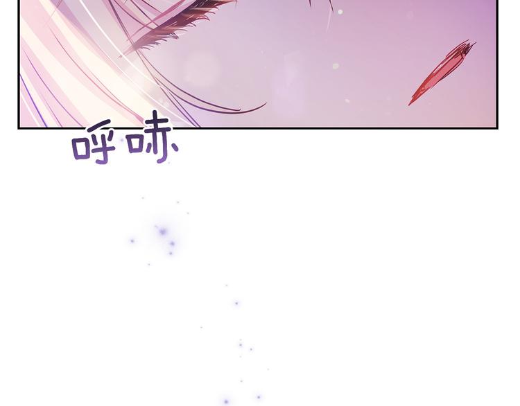 爱妃你的刀掉了67漫画,第61话 月亮花5图