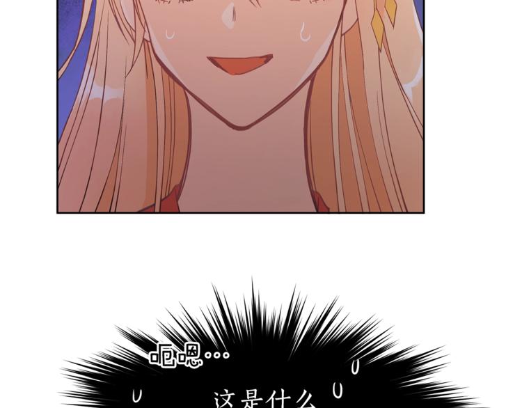 你的刀掉了漫画作者漫画,第17话 意外之死5图