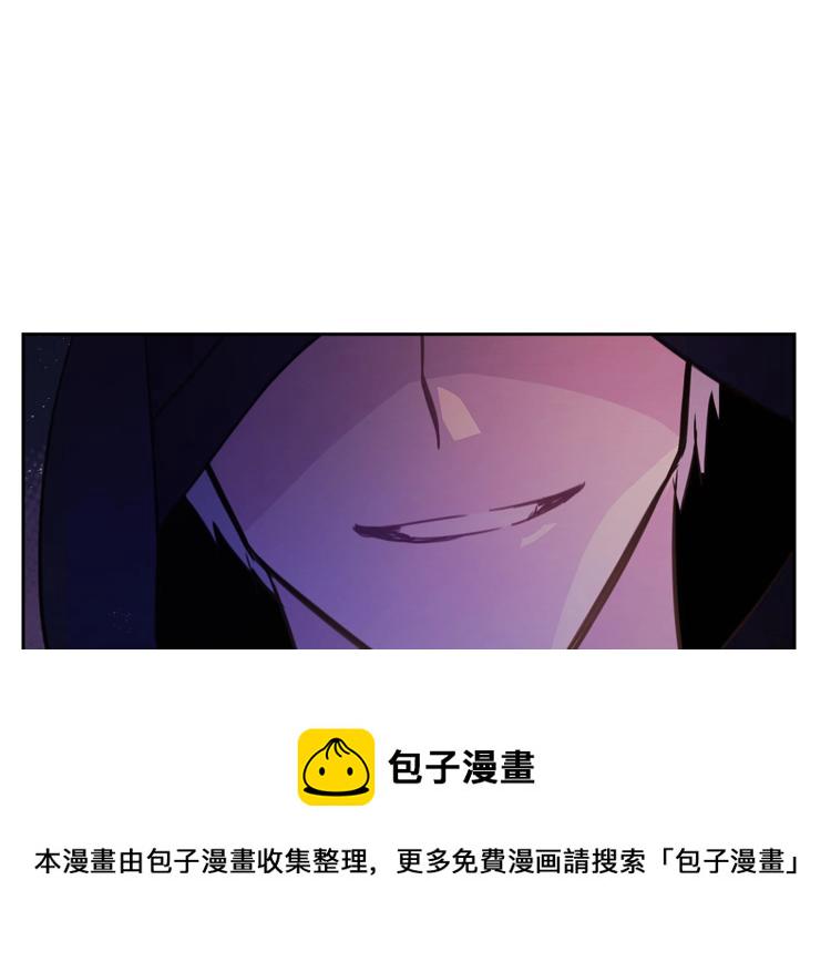爱妃你的刀掉了137话漫画,第13话 陛下驾到4图