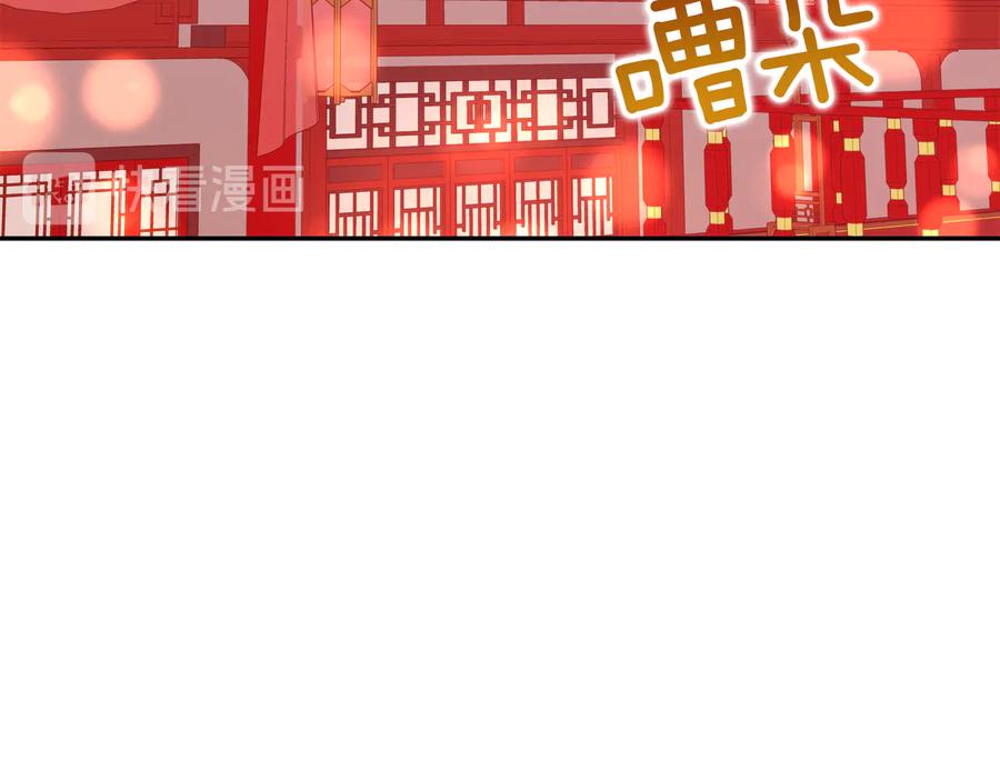爱妃你的刀掉了漫画阅读漫画,第97话 劫狱3图
