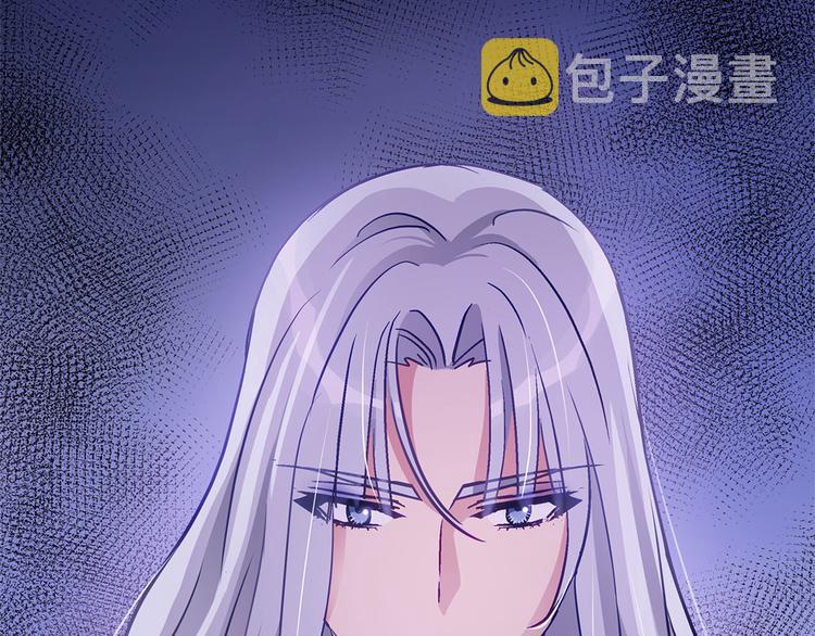 你的刀掉了漫画奇妙漫画,第60话 迫不得已5图