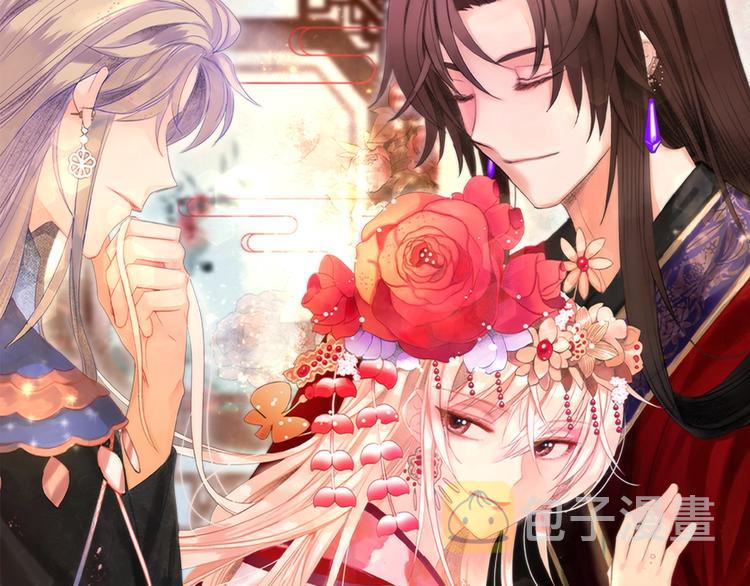 爱妃你的刀掉了韩版漫画,第5话 天牢里的秘密1图
